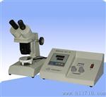 显微熔点仪 光学晶体熔点 相态转化  测定 研究  金属 显微镜