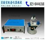 供应 上海精科 WRX-1S显微热分析仪
