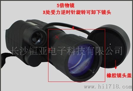 夜视仪 RG-55型五倍手持微光多功能夜视仪