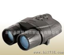 泉州圣源  NV Pro 5× 型数码夜视仪（1代） 夜视仪