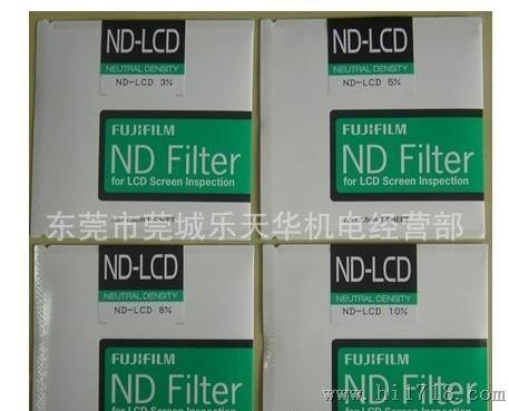 供应富士ND-LCD滤光片1％、3％、6％10％单片