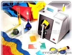深圳宝安现货供应Colori7分光测色仪 台式Colori7分光测色仪