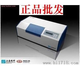 【上海精科物光】WZZ-2S数字式自动旋光仪/2SS自动旋光糖量仪