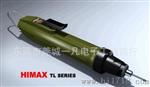 HIMAX TL-4000 电动螺丝刀 电批 电动起子
