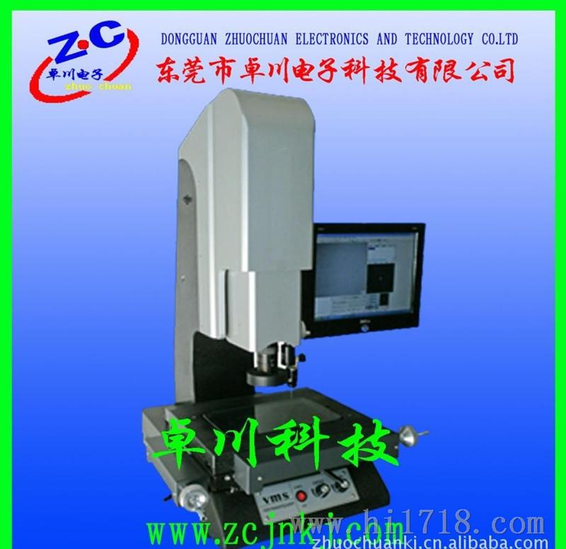 供应3020T经济型三次元影像测量仪 探针接触式三次元标测量仪