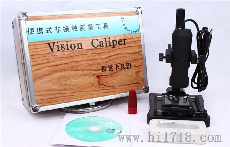 VCA视觉卡尺/小尺寸测量