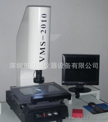 二次元   影像测量仪VMS-2010