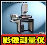 【厂价直供】手动式 半自动 高 影像仪 影像测量仪