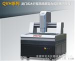 供应广州 龙门式QVH500二次元影像测量仪 三次元 2.5D
