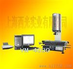 上海影像测量仪VM-4030增强型影像测量仪高大操作简便