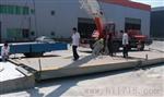 闵行电子地磅秤，上海地磅热门精选衡器1吨至90吨产品