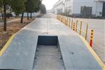 闵行电子地磅秤，上海地磅热门精选衡器1吨至90吨产品