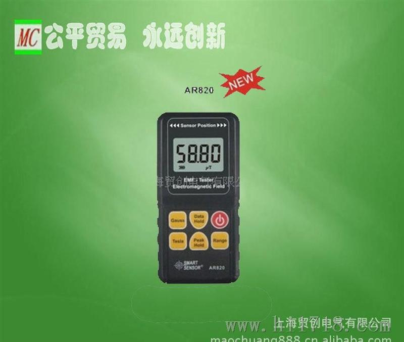 上海贸创希玛电磁波测量仪，电磁辐射测量30-300HZ数字显示AR820