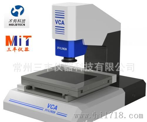IVG智能光学测量仪 高一键测量影像仪 国内新高科技产品
