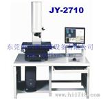 厂家直供JY-2710二元影像测量仪  东莞二元影像测量仪