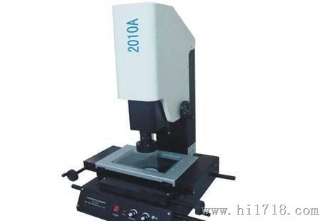 提供XL-2010A优质型二次元 东莞影像测量仪 价格低廉 品质