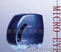 北京光电汇龙科技公司生产销售2.5次元精密影像测量仪