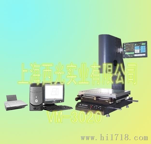 上海 供应度增强型影像测量仪VM-3020 上门安装调试培训