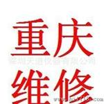 中国的投影仪维修中心 ----广州市内上门服务 十年经验
