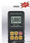 供应香港希玛AR1392电磁波测量仪 原AR820电磁波检测仪