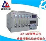 厂家供应 CCHG1000直读式粉尘浓度测量仪