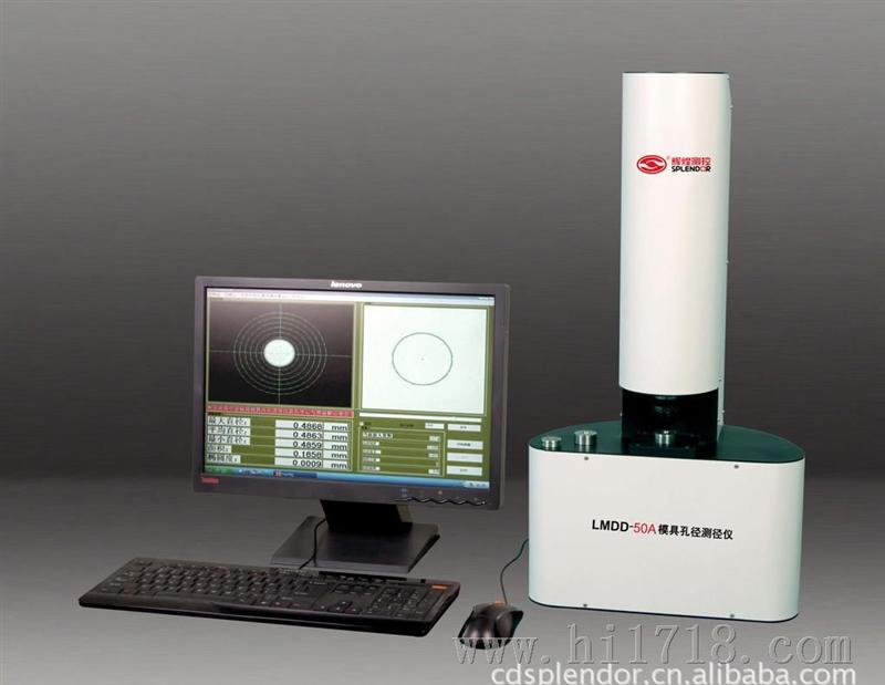 国际的高内径孔径模具测量仪LMDD-50A