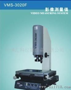 供应VMS 5030A影像测量仪
