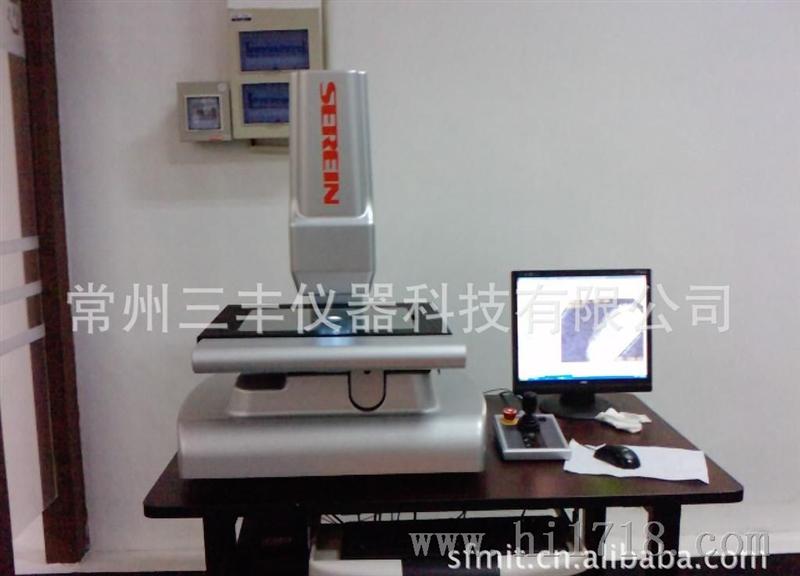 VSM 3020思瑞影像测量仪 品牌二次元影像仪  江苏