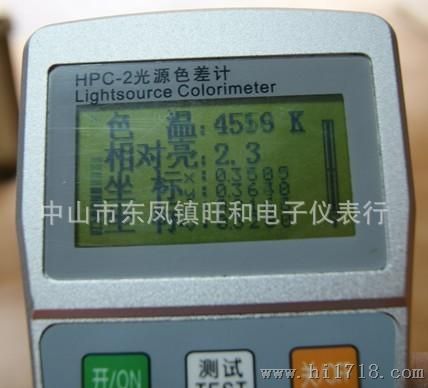 供应HPC-2手持式光谱仪 LED测试仪 光谱仪 积分球测试仪 价格电议