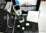 HP-200 色差仪 