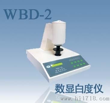 数显白度仪WBD-2 台式白度仪