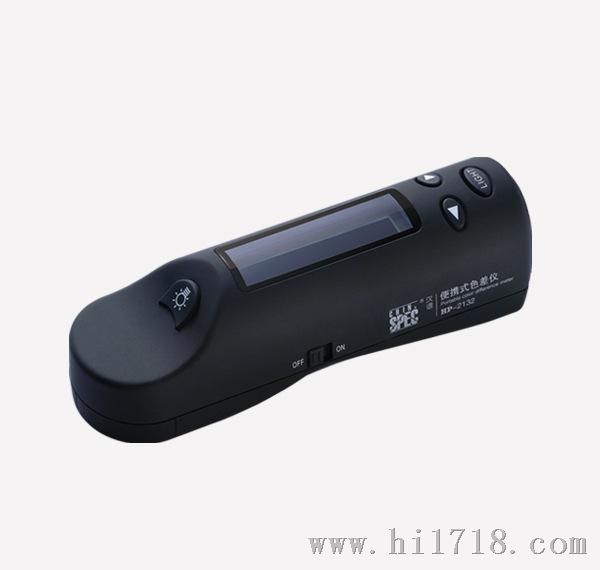 销售便携式色差仪HP-2132