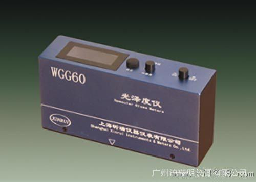 WGGG60光泽度计    品质卓越     质量