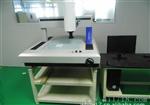 影像仪，VMS-5040二次元测量仪经济型价厂销