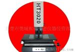 深圳厂家大量供应高影像测量仪、二次元、各式显微镜