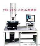 CNC型全自动影像测量仪 嘉腾二次元 投影仪 高度计U30B