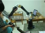 关节臂测量机 便携式三坐标 模具检具逆向工程汽车曲面测量