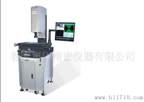 VMP系列光学影像量测仪(高型)