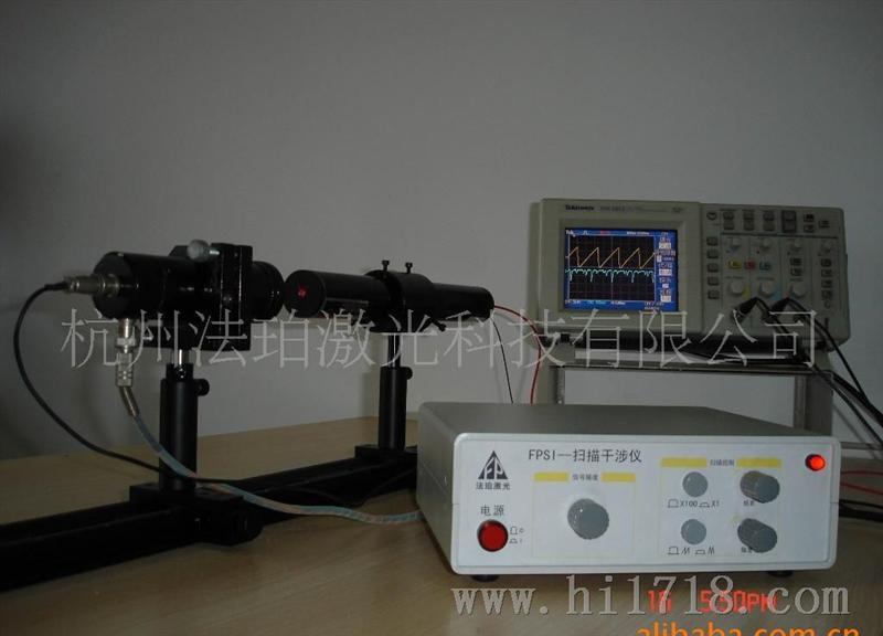 F-P扫描干涉仪FPSI-1550-C5光模式（纵模）分析*光纤激光器模式