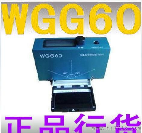 WGG-60光泽度仪