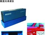 WGG-60光泽度仪