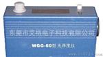 通用WGG-60型光泽仪