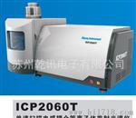 供应ICP电感耦合等离子发射光谱仪 稀土元素检测仪器 涂料分析