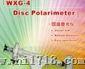 供应圆盘旋光仪WXG-4(、来电恰谈）