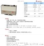 科鑫WGG60-E4 光泽计