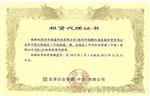 X荧光光谱仪出租