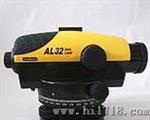 高史丹利AL-32自动安平水准仪/AL-32土木工程测量测绘仪器