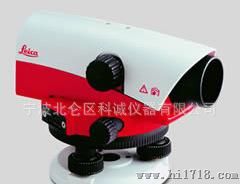 徕卡NA700系列水准仪   NA728自动安装光学水准仪