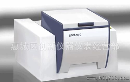 【2013比】销售惠州深圳东莞X射线荧光光谱仪