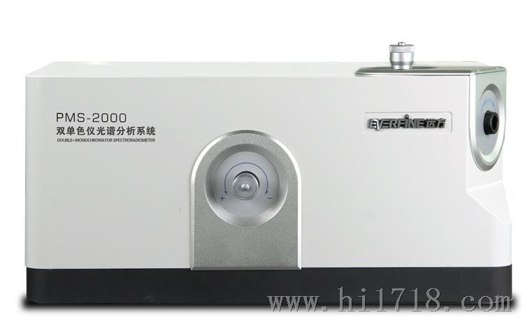 杭州远方,PMS-2000,双单色仪光谱分析系统
